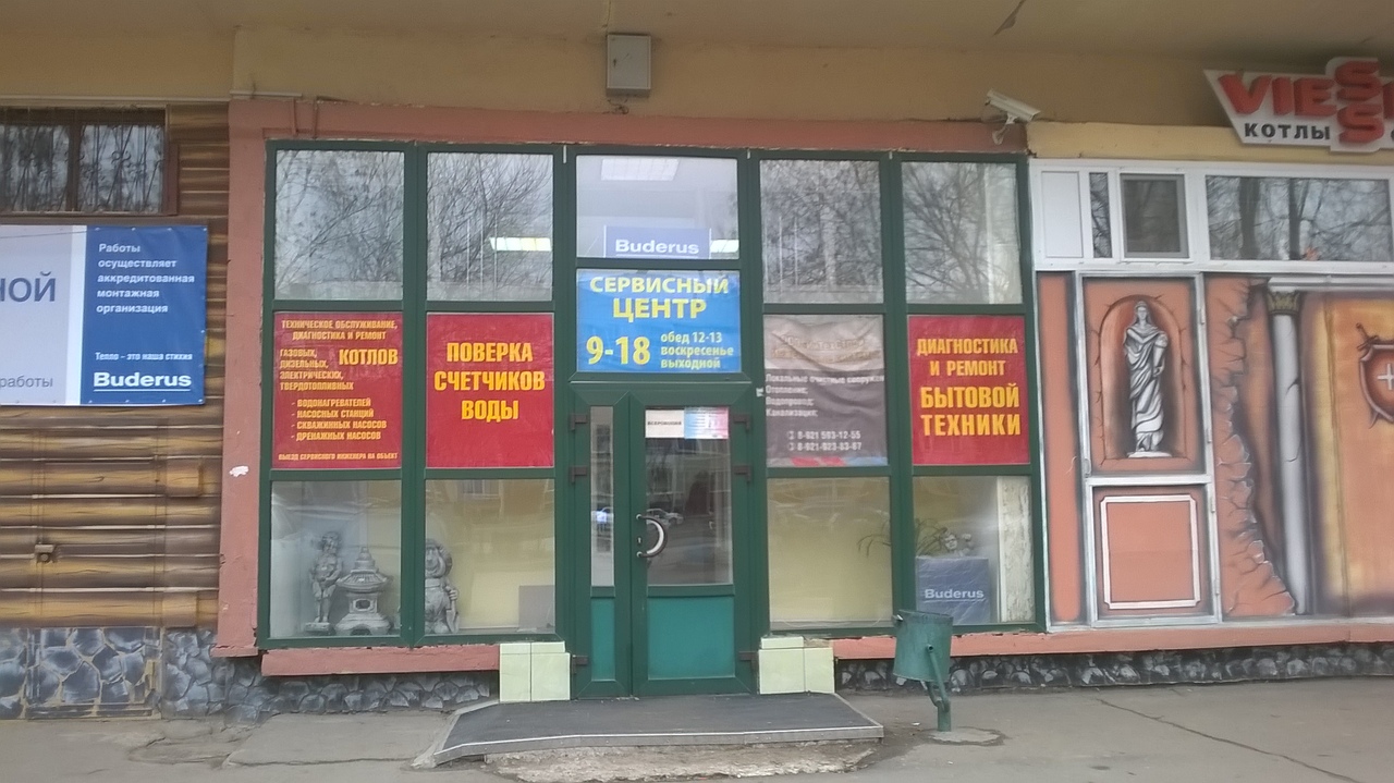 ЛО, Кириши, Героев, 23 